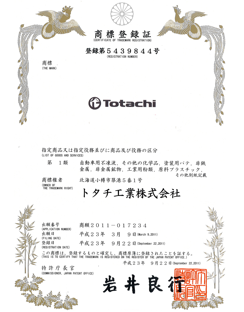 Chứng nhận nhãn hiệu Totachi